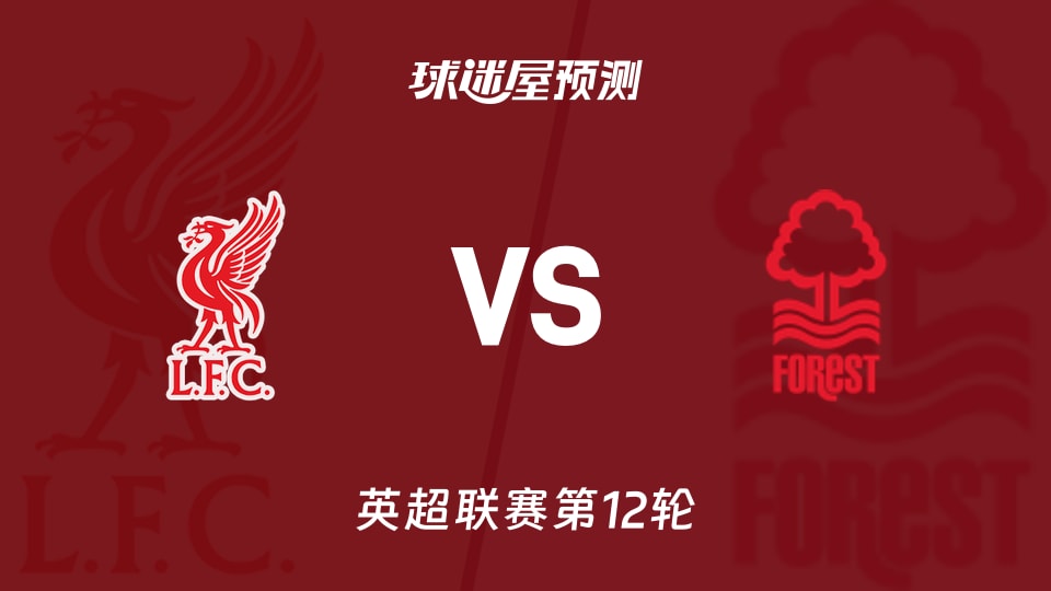 热火防守体系再度升级